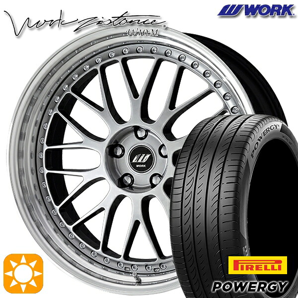【取付対象】245/45R19 102W XL ピレリ パワジー WORK ワーク ジスタンス W10M クリスタルシルバー 19インチ 8.0J 5H114.3 サマータイヤホイールセット