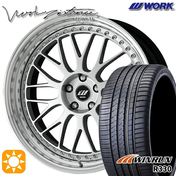 【取付対象】225/40R19 93W XL ウィンラン R330 WORK ワーク ジスタンス W10M シルバー 19インチ 8.0J 5H114.3 サマータイヤホイールセット ｜格安タイヤホイールジャストパーツ