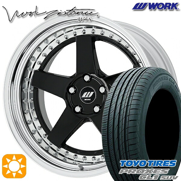 【取付対象】245/45R20 103W トーヨー プロクセス CL1 SUV WORK ワーク ジスタンス W5S ブラック 20インチ 8.0J 5H114.3 サマータイヤホイールセット ｜格安タイヤホイールジャストパーツ