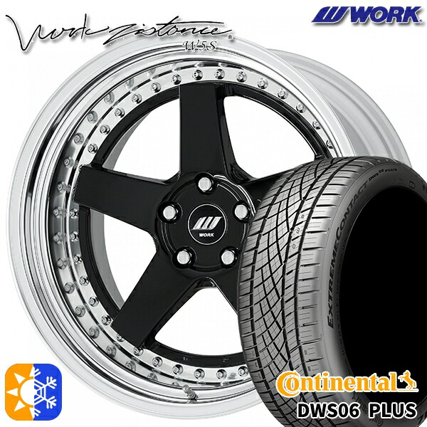 ワーク ジスタンス 20インチ WORK ワーク ZISTANCE ジスタンス W5S 中古ホイール 4本 8J 20