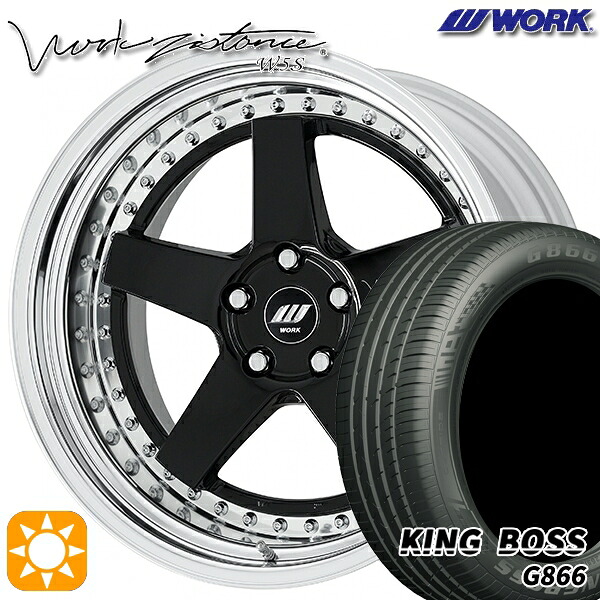 【取付対象】225/55R19 99W キングボス G866 WORK ワーク ジスタンス W5S ブラック 19インチ 8.0J 5H114.3 サマータイヤホイールセット