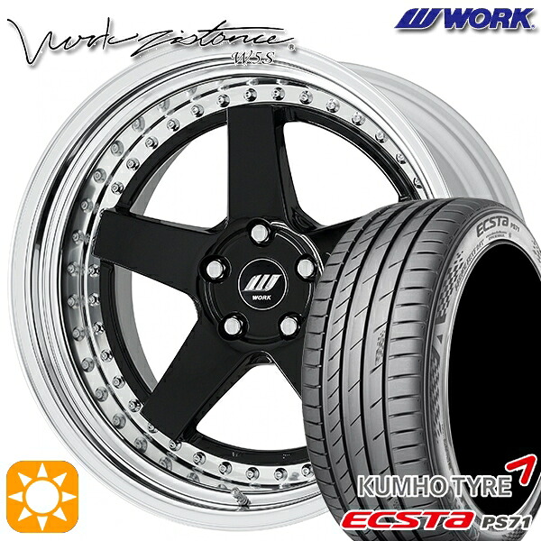 【取付対象】225/45R19 96W XL クムホ エクスタ PS71 WORK ワーク ジスタンス W5S ブラック 19インチ 8.0J 5H114.3 サマータイヤホイールセット |格安タイヤホイールジャストパーツ