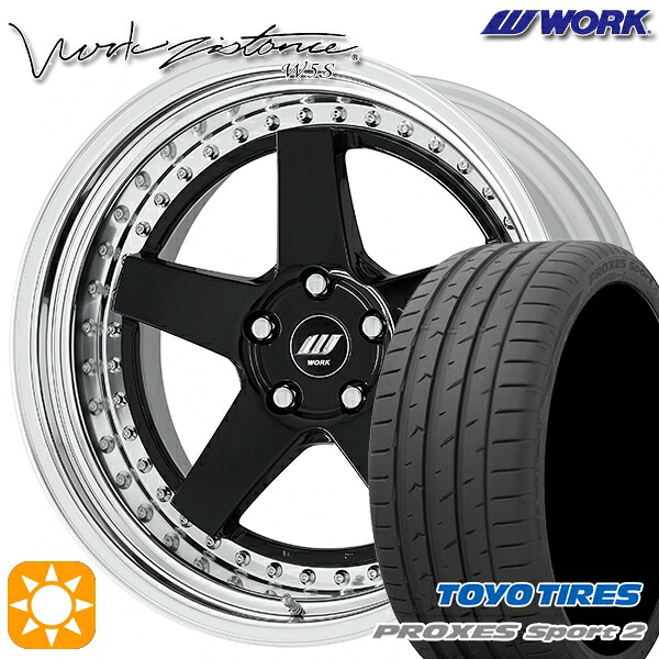 【取付対象】225/45R19 96Y XL トーヨー プロクセススポーツ2 WORK ワーク ジスタンス W5S ブラック 19インチ 8.0J 5H114.3 サマータイヤホイールセット ｜格安タイヤホイールジャストパーツ