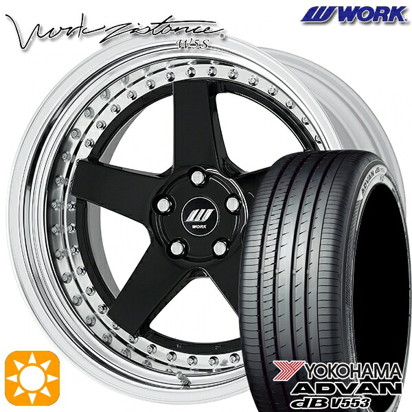 【取付対象】RAV4 ハリアー 225/55R19 103V XL ヨコハマ アドバンデシベル V553 WORK ワーク ジスタンス W5S ブラック 19インチ 8.0J 5H114.3 サマータイヤホイールセット ｜格安タイヤホイールジャストパーツ 232,560円