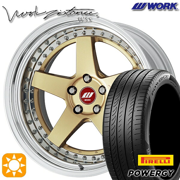 【取付対象】245/45R19 102W XL ピレリ パワジー WORK ワーク ジスタンス W5S ゴールド 19インチ 8.0J 5H114.3 サマータイヤホイールセット