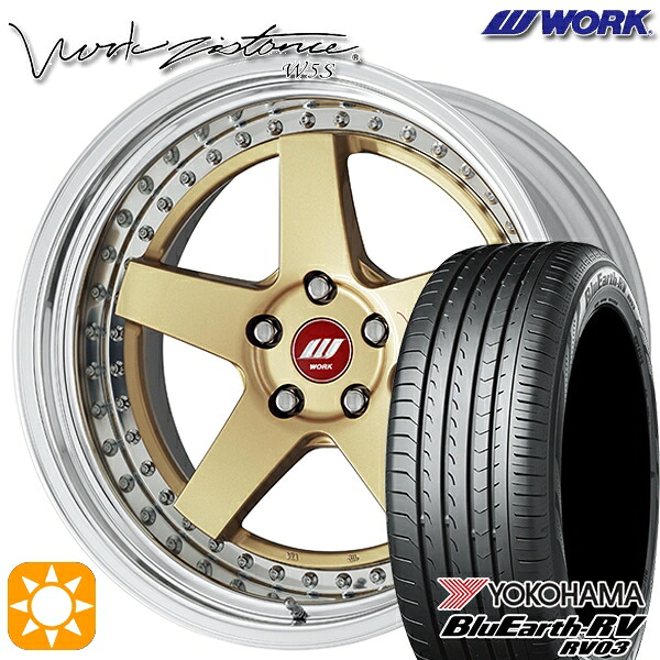 【取付対象】245/35R20 95W XL ヨコハマ ブルーアース RV03 WORK ワーク ジスタンス W5S ゴールド 20インチ 8.0J 5H114.3 サマータイヤホイールセット