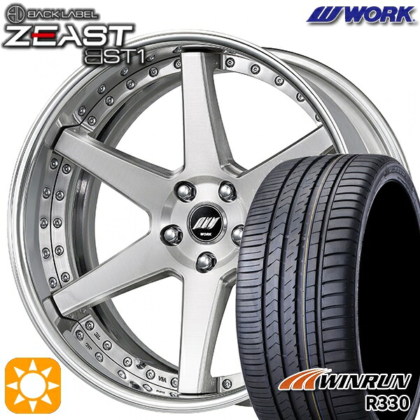 【取付対象】ハリアー アウトランダー 245/45R19 102W XL ウィンラン R330 WORK ワーク ジースト BST1 ブラッシュド 19インチ 7.5J 5H114.3 サマータイヤホイールセット