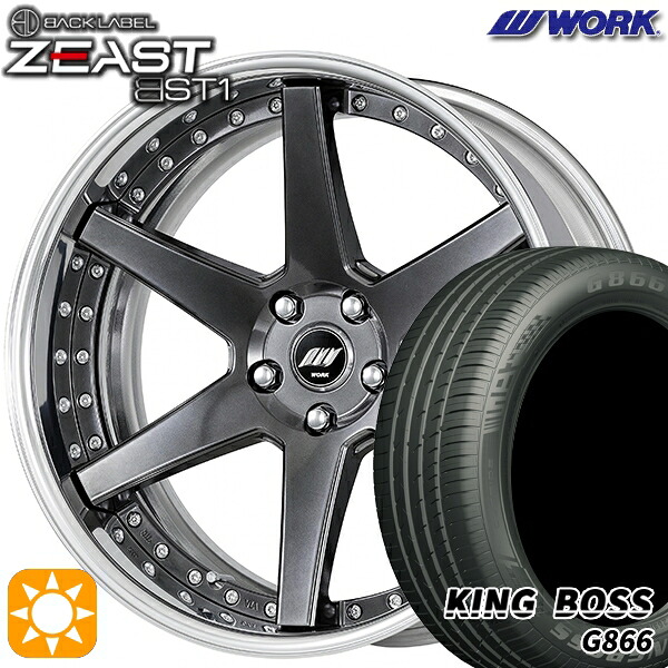【取付対象】225/45R19 92W キングボス G866 WORK ワーク ジースト BST1 ブリリアントシルバーブラック 19インチ 7.5J 5H114.3 サマータイヤホイールセット