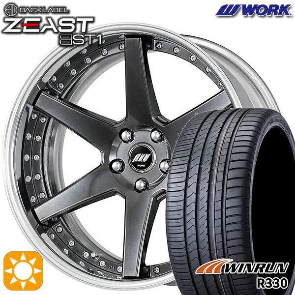 【取付対象】RAV4 ハリアー 225/55R19 99V ウィンラン R330 WORK ワーク ジースト BST1 ブリリアントシルバーブラック 19インチ 7.5J 5H114.3 サマータイヤホイールセット