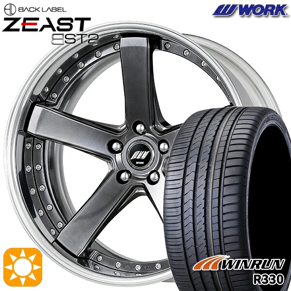 【取付対象】RAV4 ハリアー 225/55R19 99V ウィンラン R330 WORK ワーク ジースト BST2 ブリリアントシルバーブラック 19インチ 7.5J 5H114.3 サマータイヤホイールセット