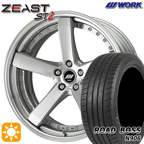 【取付対象】245/35R20 95W XL ロードボス N906 WORK ワーク ジースト ST2 ブラッシュド 20インチ 8.0J 5H114.3 サマータイヤホイールセット