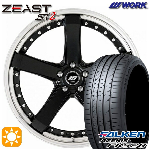 【取付対象】245/45R20 103Y XL ファルケン アゼニス FK510 WORK ワーク ジースト ST2 マットブラック 20インチ 8.0J 5H114.3 サマータイヤホイールセット |格安タイヤホイールジャストパーツ