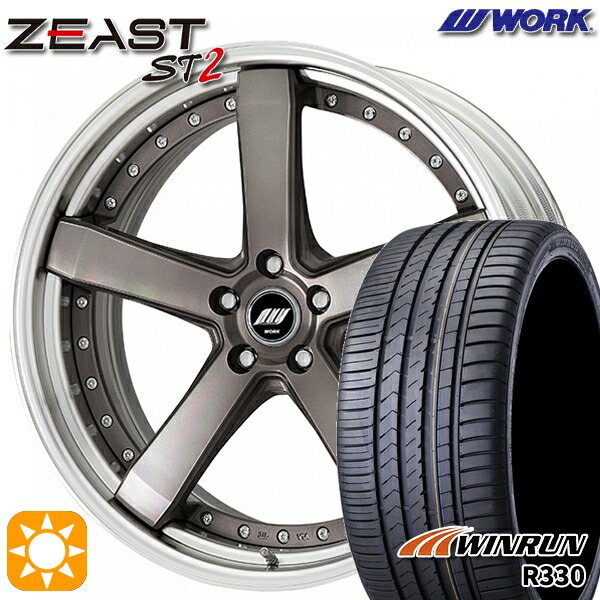 【取付対象】ハリアー アウトランダー 245/40R20 99W XL ウィンラン R330 WORK ワーク ジースト ST2 トランスグレーポリッシュ 20インチ 8.0J 5H114.3 サマータイヤホイールセット