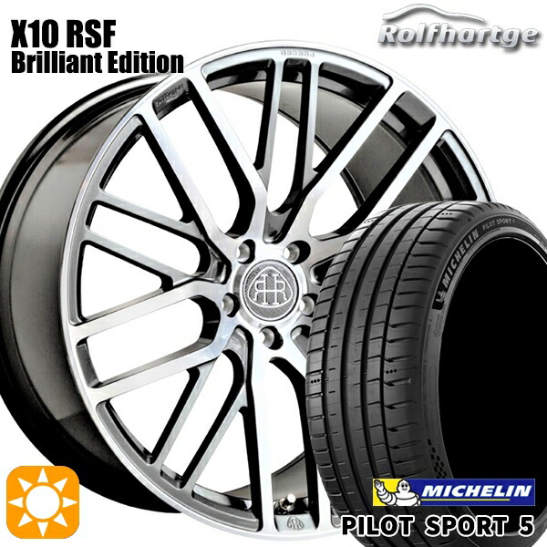 【取付対象】ベンツ Cクラス F) 225/40R19 (93Y) XL R) 255/35R19 (96Y) XL ミシュラン パイロットスポーツ5 ロルフハルトゲ X10 RSF ブリリアントエディション 19インチ 8.0J 9.0J 5H112 サマータイヤホイールセット