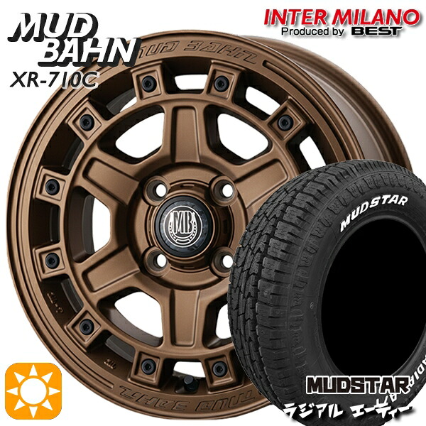 【取付対象】アゲトラ 165/65R14 79S マッドスター ラジアル A/T ホワイトレター インターミラノ マッドバーン XR-710C BBR 14インチ 5.0J 4H100 +45 サマータイヤホイールセット |格安タイヤホイールジャストパーツ