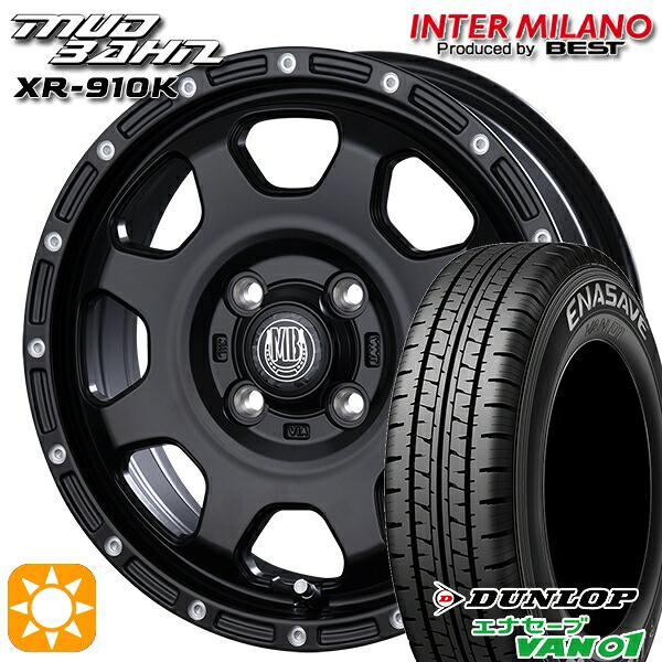 【取付対象】145/80R12 80/78N (145R12 6PR) ダンロップ エナセーブ VAN01 インターミラノ マッドバーン XR-910K MBK/PP 12インチ 4.0J 4H100 サマータイヤホイールセット |格安タイヤホイールジャストパーツ
