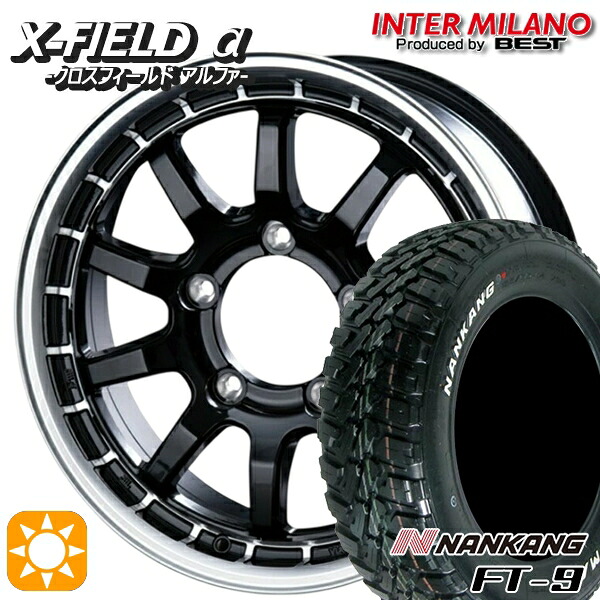 【取付対象】ジムニーJB23/64 175/80R16 91S ナンカン FT-9 インターミラノ クロスフィールドアルファ BK/RP 16インチ 5.5J 5H139.7 +20 サマータイヤホイールセット ｜格安タイヤホイールジャストパーツ