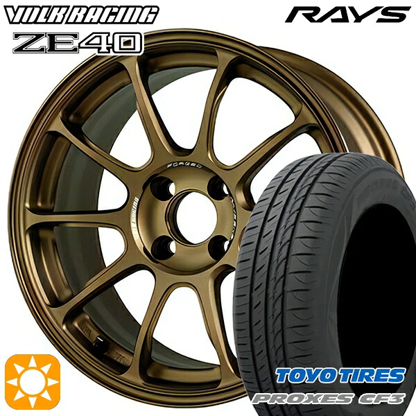 【取付対象】アクア クロスビー 185/55R16 87V XL トーヨー プロクセス CF3 RAYS ボルクレーシング ZE40 BR 16インチ 7.0J 4H100 サマータイヤホイールセット