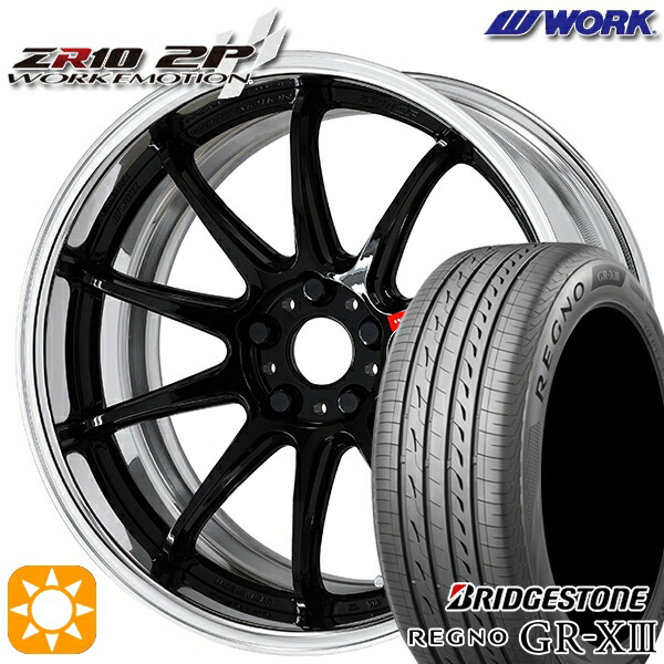 【取付対象】C-HR カローラクロス 225/45R19 96W XL ブリヂストン レグノ GR-X3 WORK エモーション ZR10 2P ブラック 19インチ 7.5J 5H114.3 サマータイヤホイールセット 214,400円