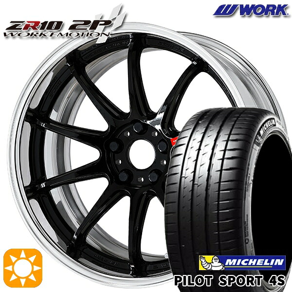 【取付対象】215/35R18 (84Y) XL ミシュラン パイロットスポーツ 4S WORK エモーション ZR10 2P ブラック 18インチ 7.0J 5H114.3 サマータイヤホイールセット ｜格安タイヤホイールジャストパーツ