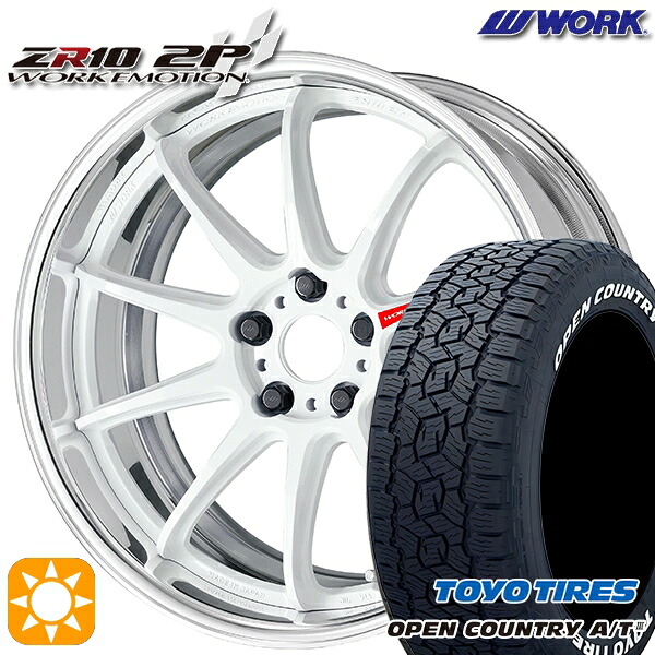 【取付対象】RAV4 ハリアー 235/60R18 100H トーヨー オープンカントリーA/T3 ホワイトレター WORK エモーション ZR10 2P アズールホワイト 18インチ 7.0J 5H114.3 サマータイヤホイールセット