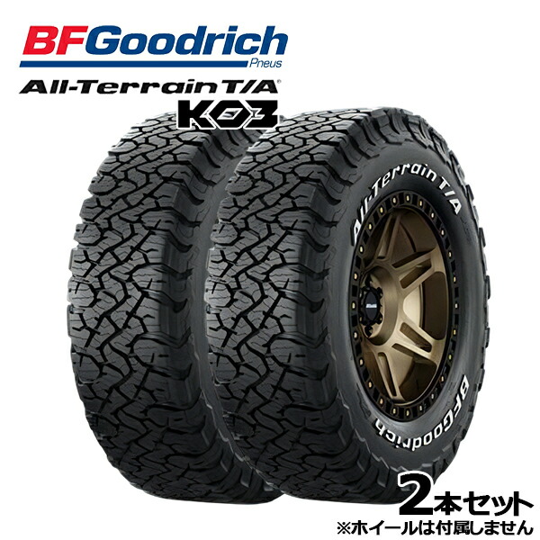 楽天市場】【取付対象】BFGoodrich All-Terrain T/A KO3 LT 215/70R16