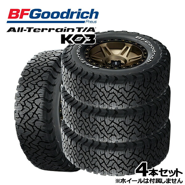 楽天市場】【取付対象】275/70R17 124/121S RWL BFグッドリッチ