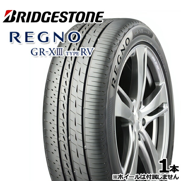 楽天市場】205/65R16 95H BRIDGESTONE ブリヂストン REGNO GRV2