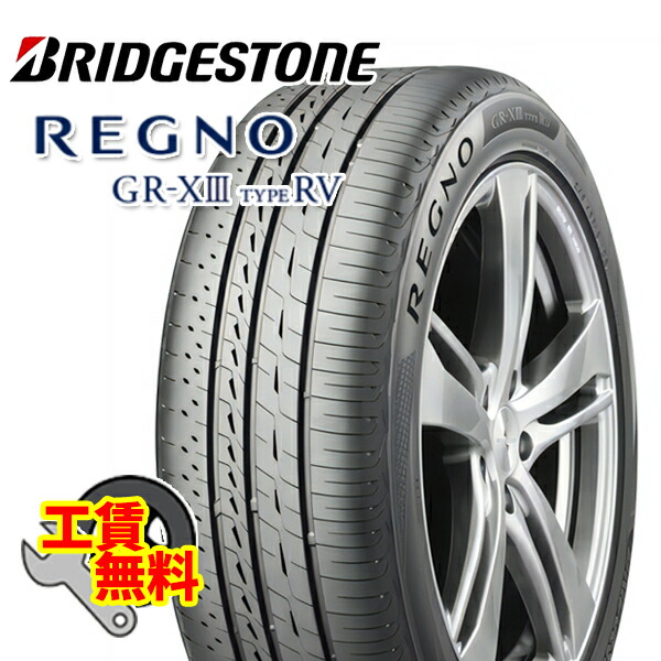 225/45R18　ブリヂストン　BS 　REGNO GRVⅡ　1本 225/45R18 ブリヂストン BS REGNO GRVⅡ 1本 - メルカリ