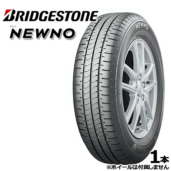 タイヤ・ホイール 165/65R13 BRIDGESTONE NEWNO ブリヂストン ニューノ 165/70R13 79S NEWNO BRIDGESTONE