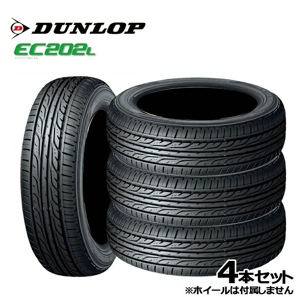 楽天市場】【取付対象】225/45R18 95W XL トーヨー トランパス