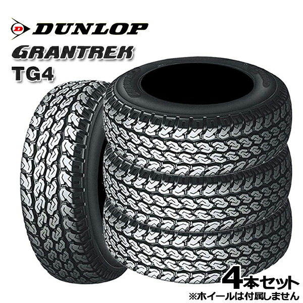 楽天市場】245/35R20 95W XL ロードボス N906 （ROAD BOSS N-906