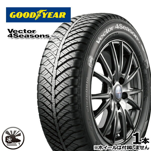 【取付対象】155/80R13 グッドイヤー ベクター フォーシーズンズ ハイブリッド GOODYEAR Vector 4Seasons Hybrid 新品 オールシーズンタイヤ 155/80-13 155-80-13 155/80/13 1558013 7,400円