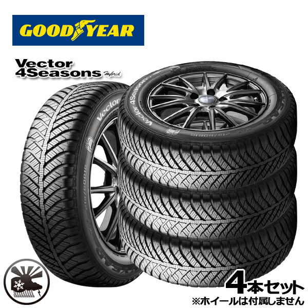 送料込み！グッドイヤー　205-60-16 4本セット　2022年製 楽天市場】【数量限定】 205/60R16 サマータイヤ 4本セット