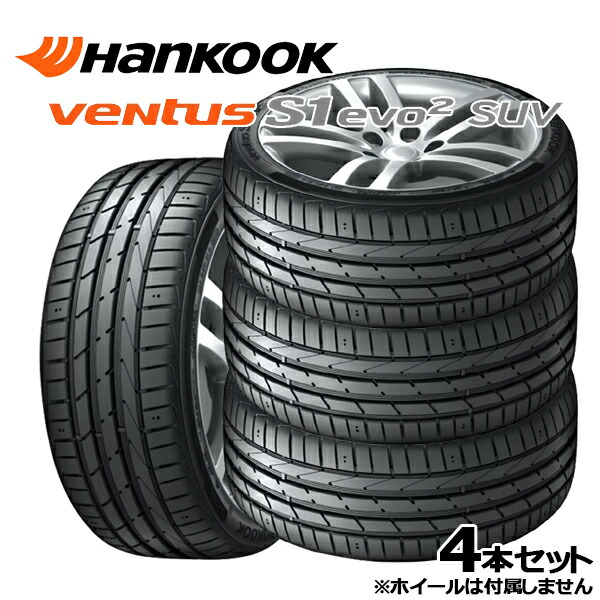 245/45R19 98W Hyndai新車装着 ハンコック veNtus S1 evo2 SUV (K117A) （HANKOOK veNtus S1 evo2 SUV (K117A）） 新品 サマータイヤ単品 4本セット