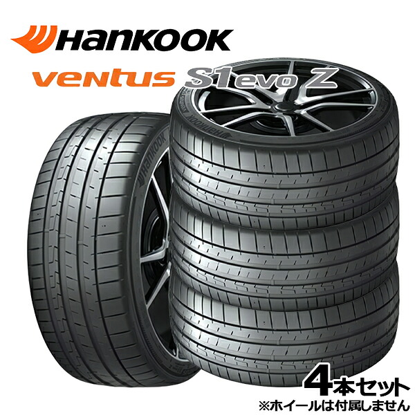 295/40R19 108Y XL ポルシェ承認 ハンコック veNtus S2 evo Z (K129) （HANKOOK veNtus S2 evo Z (K129) ） 新品 サマータイヤ単品 4本セット ｜格安タイヤホイールジャストパーツ