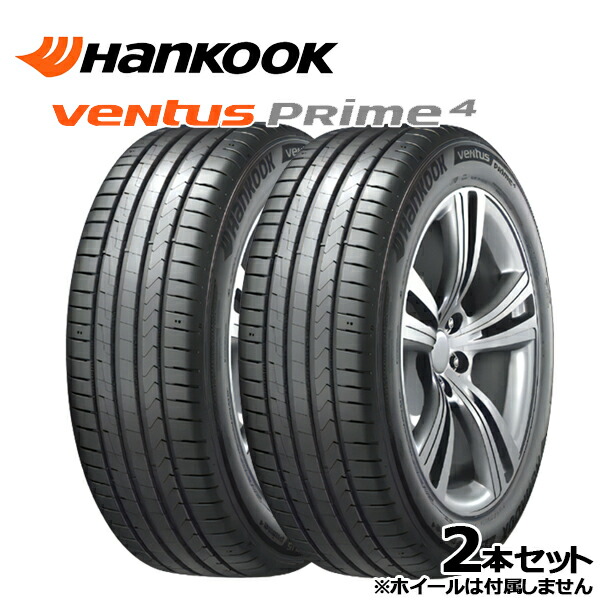 ハンコック 楽天市場】送料無料 ハンコック ベンタス R-S4 Z232 (1本/2本/4