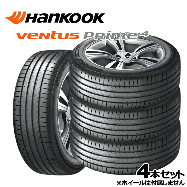 215/65R16 102H XL ハンコック veNtus PRime 4 (K135A) （HANKOOK veNtus PRime 4 (K135A) ） 新品 サマータイヤ単品 4本セット
