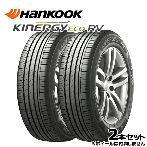 205/60R16 92H ハンコック KInERGy ECO RV (K425V) （HANKOOK KInERGy ECO RV (K425V)） 新品 サマータイヤ単品 2本セット