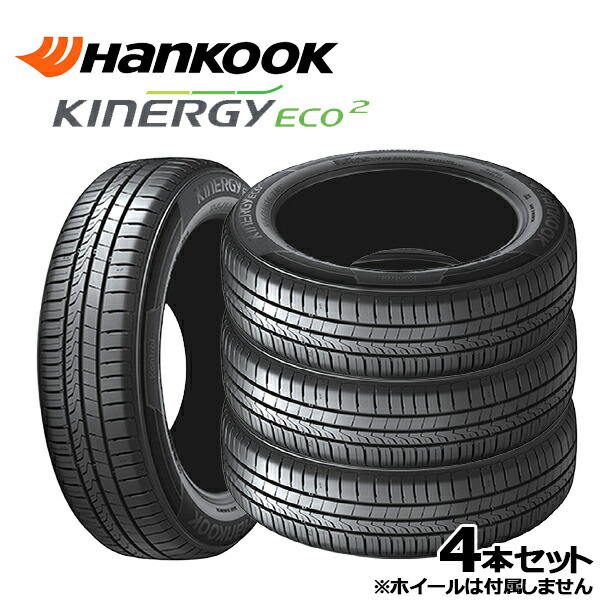 155/65r14 スタッドレスホイール　タントNBOX VRX2 キャスト 155/65r14 スタッドレスホイール タントNBOX VRX2 キャスト