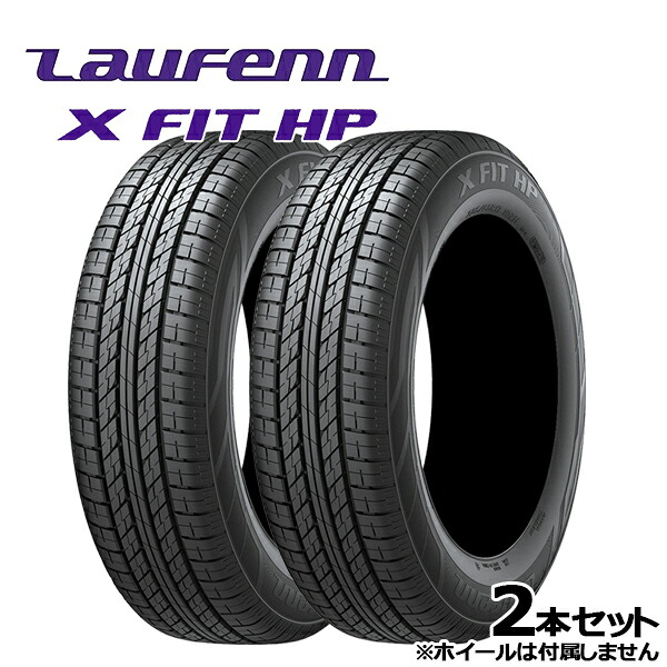 215/60R17 102H ラウフェン X FIT HP (LA41) （Laufenn X FIT HP (LA41)） 新品 サマータイヤ単品 2本セット