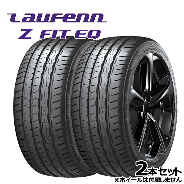 楽天市場】225/35R19 88W XL WINRUN ウィンラン R330 新品 サマー