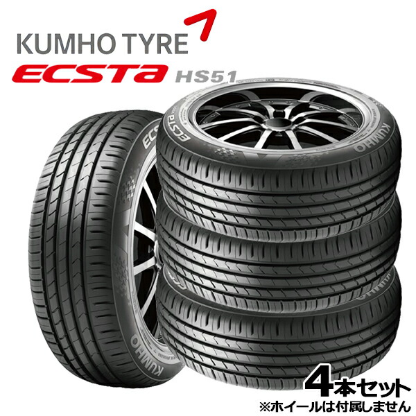 165/55R15 dB ヨコハマ デシベル ADVAN V553 2本 YOKOHAMA ADVAN dB V553 165/55R15 75V | タイヤの通販 販売と