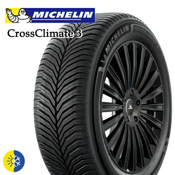 【取付対象】245/35R18 92Y XL ミシュラン クロスクライメート3 MICHELIN CROSSCLIMATE 3 新品 オールシーズンタイヤ単品2本セット 送料無料（法人へのお届け限定）