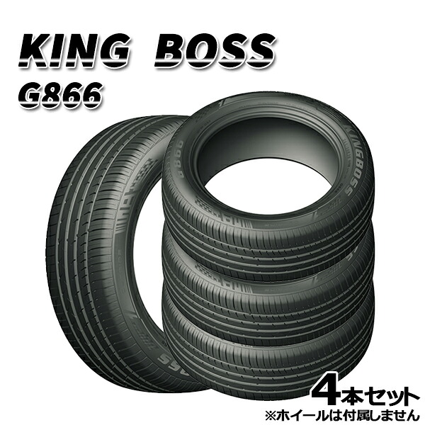 235/45R19 99W XL キングボス G866 （KING BOSS G-866） 新品 サマータイヤ単品4本セット 送料無料（法人限定）