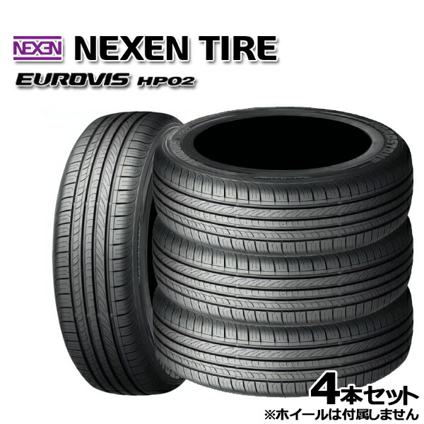 楽天市場】【取付対象】155/65R14 ネクセン ロードストーン ユーロビズ
