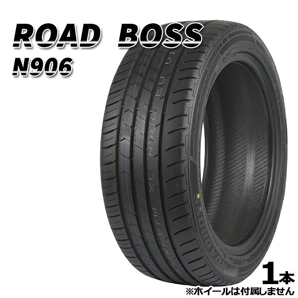 255/45R20 105W XL ロードボス N906 （ROAD BOSS N-906） 新品 サマータイヤ単品1本 2本以上の購入で送料無料（法人限定）｜格安タイヤホイールジャストパーツ