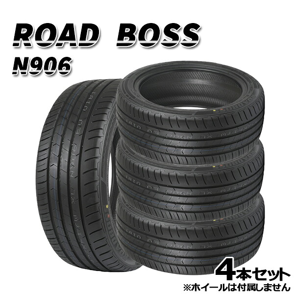 225/40R19 93W XL ロードボス N906 (ROAD BOSS N-906) 新品 サマータイヤ単品4本セット 送料無料(法人限定)|格安タイヤホイールジャストパーツ