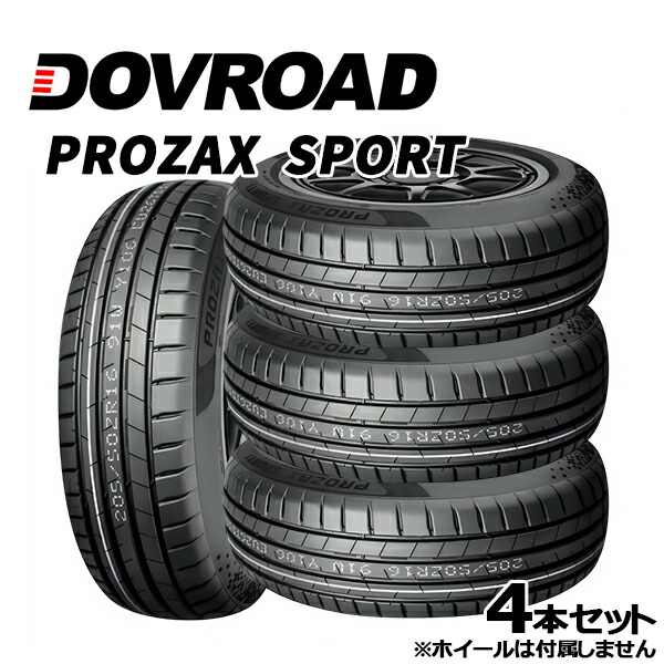225/45R17 2本セット2020年製 VINMAX スポーツ V11 225/45R17 2本セット2020年製 VINMAX スポーツ V11 225/45R17 2