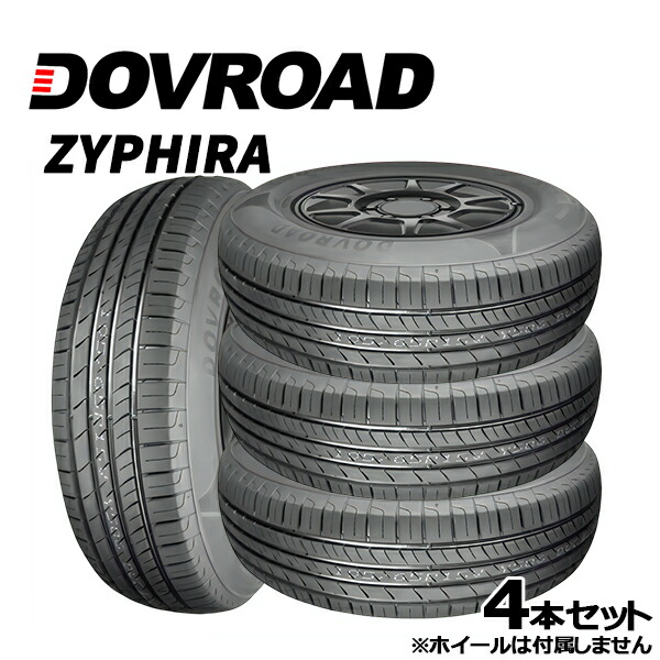 楽天市場】195/60R16 89H DOVROAD ZYPHIRA ザイファイラ 新品